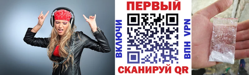 Амфетамин 97%  Купить  Серафимович 