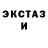 Первитин кристалл Denkus