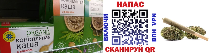 Cannafood марихуана  Купить где  Серафимович 