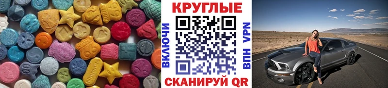 Ecstasy Дубай  Купить  Серафимович 