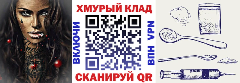 Купить закладки Серафимович Героин гречка