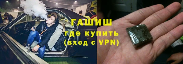 герыч Чекалин