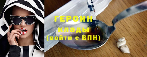 МДПВ Гусиноозёрск