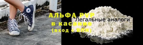 МДПВ Гусиноозёрск