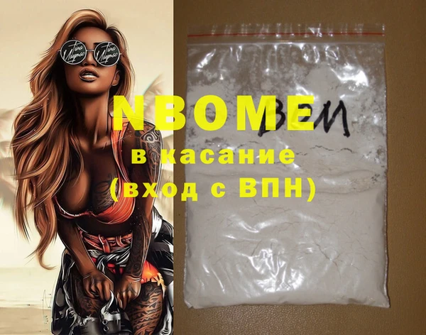 МДПВ Гусиноозёрск