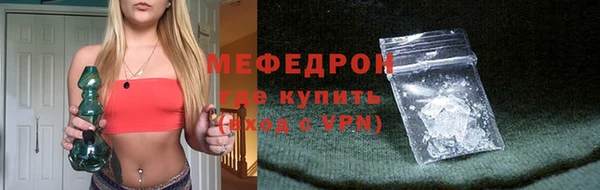 МДПВ Гусиноозёрск