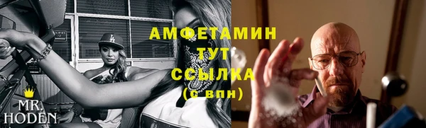 МДПВ Гусиноозёрск