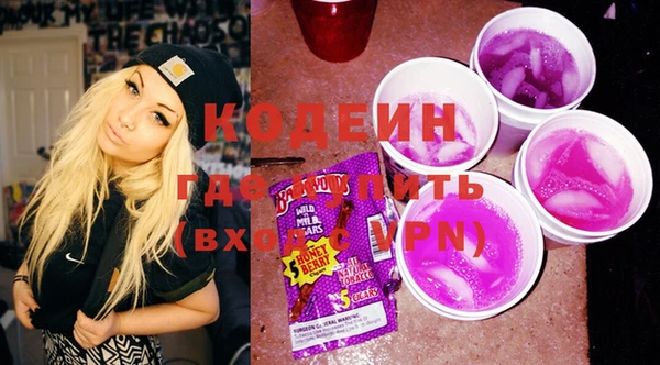 МДПВ Гусиноозёрск