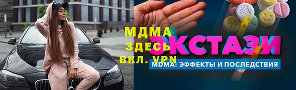 МДПВ Гусиноозёрск