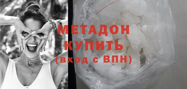 гидра Гусь-Хрустальный