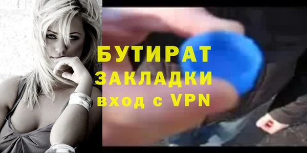гашишное масло Горнозаводск