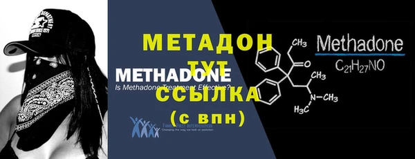 МДПВ Гусиноозёрск