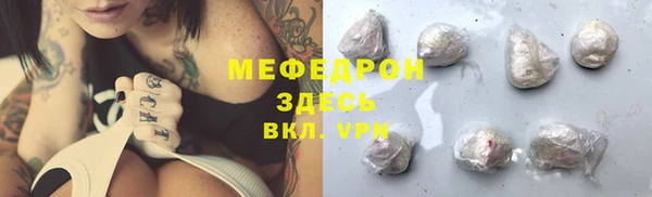 МДПВ Гусиноозёрск