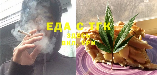 экстази Горняк