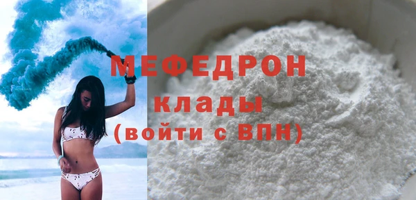 гидра Гусь-Хрустальный