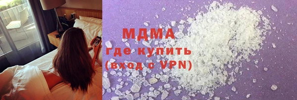 гидра Гусь-Хрустальный