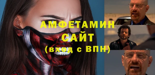 бошки Горно-Алтайск