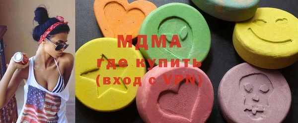 МДПВ Гусиноозёрск