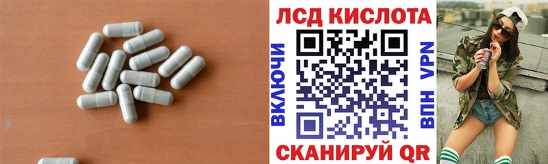 Купить закладки  Серафимович  LSD-25 экстази кислота 