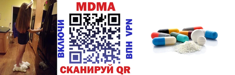 МДМА молли  Купить где  Серафимович 