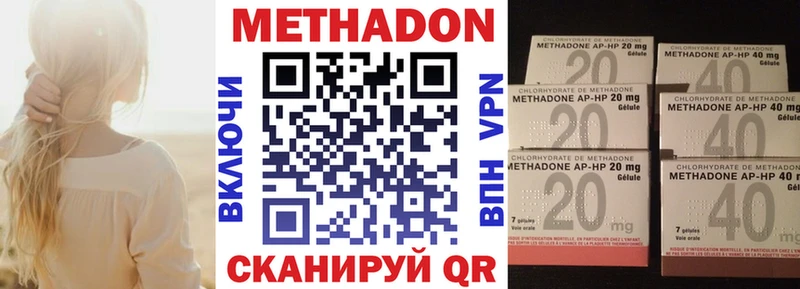 Купить закладки  Серафимович  МЕТАДОН methadone 