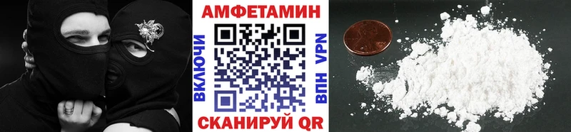 Купить закладки Серафимович МЕТАМФЕТАМИН винт