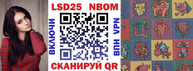 Наркотические марки 1,5мг  Купить где  Серафимович 