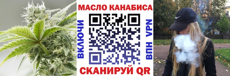 Дистиллят ТГК вейп с тгк  Купить где  Серафимович 