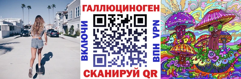 Купить где  Серафимович  Галлюциногенные грибы ЛСД 